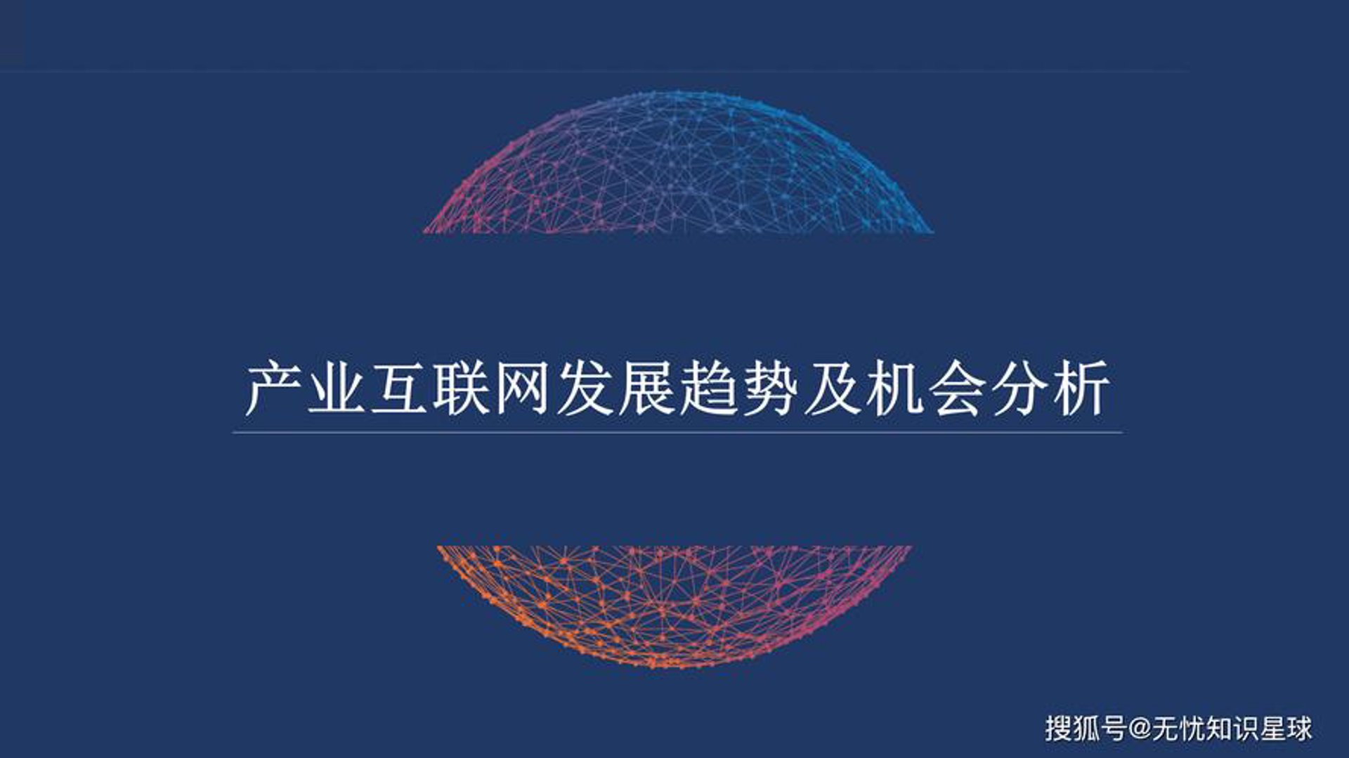 达易智能科技